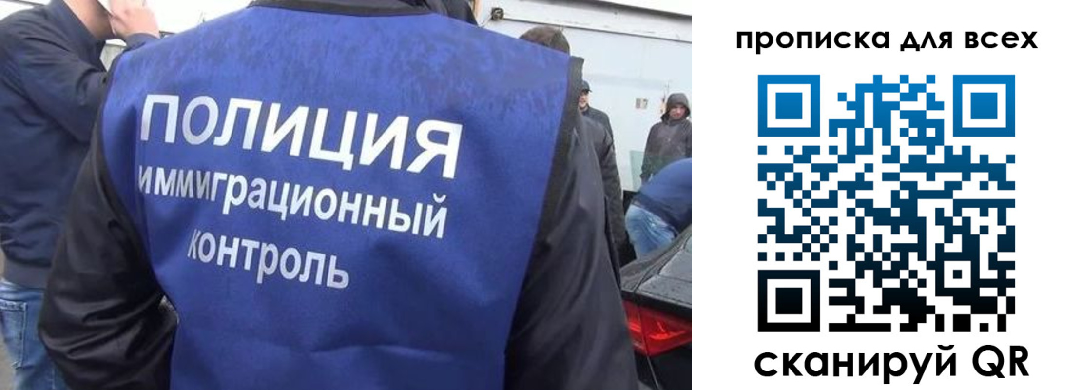 временная регистрация в ХМАО