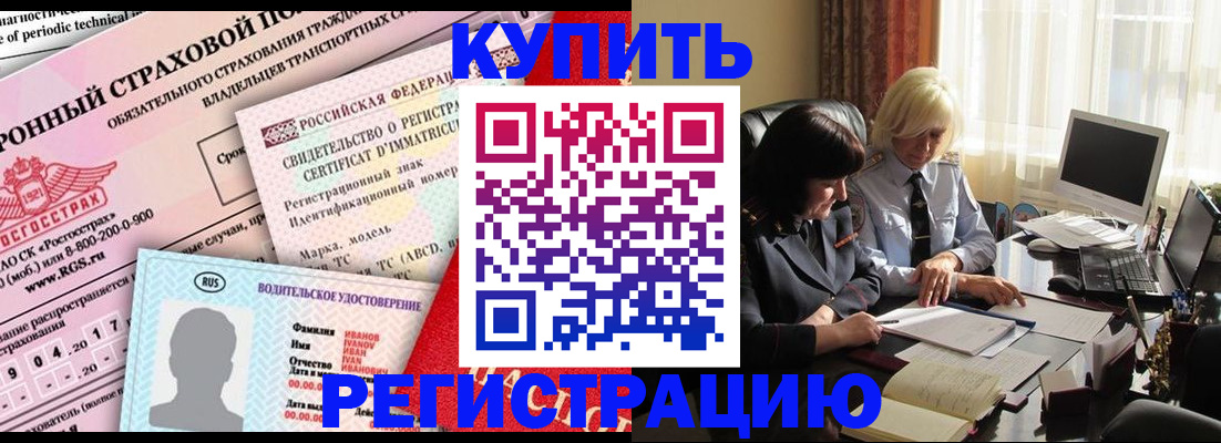 временная регистрация госуслуги в ХМАО