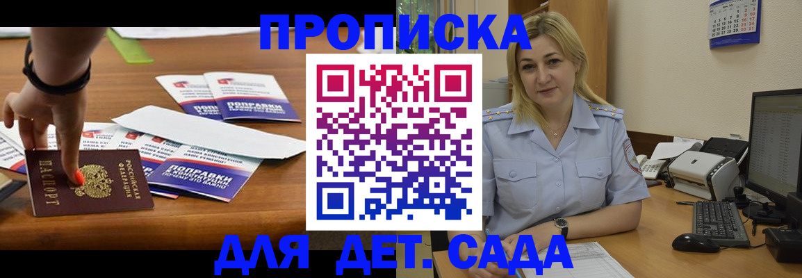 найти адрес прописки в ХМАО