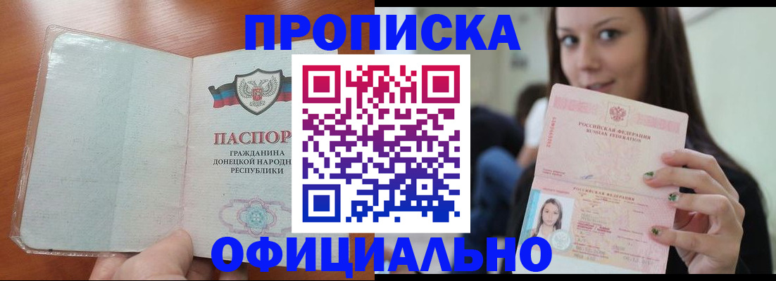 миграционный учет в ХМАО