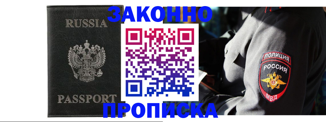 миграционный учет в ХМАО