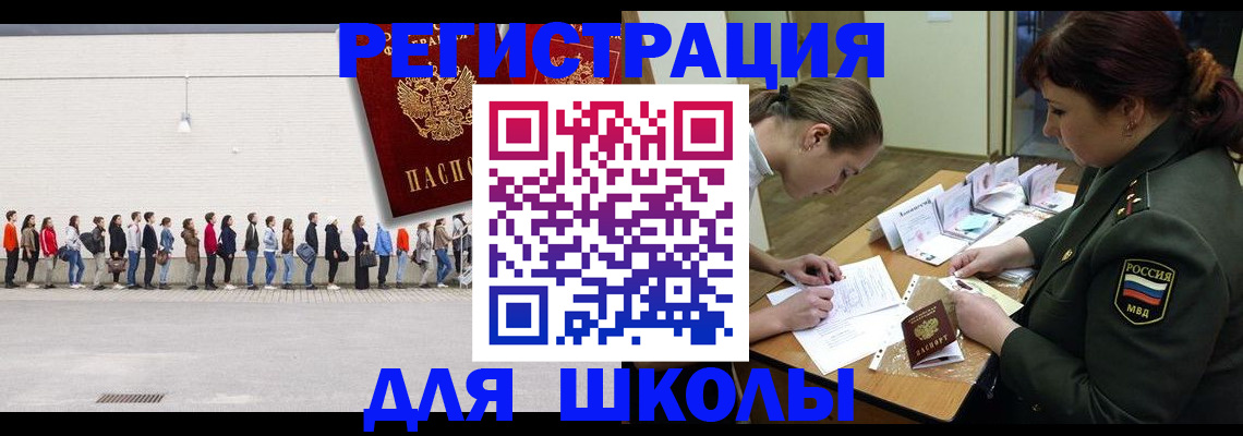 регистрация для дет. сада в ХМАО