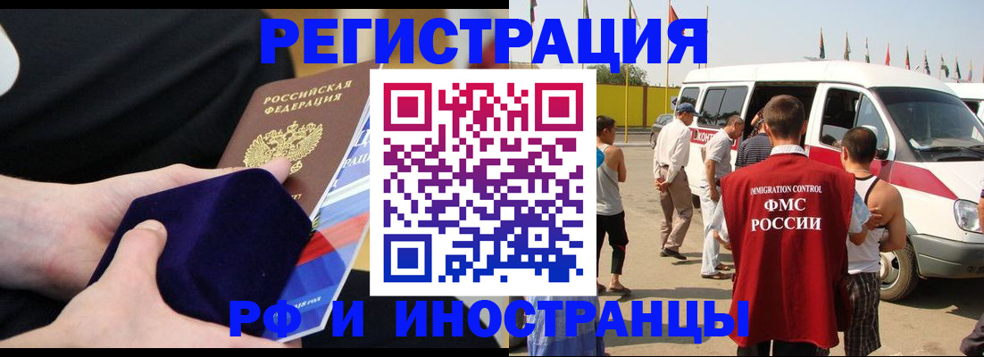 временная регистрация поиск в ХМАО